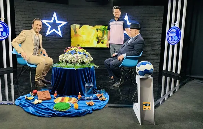 Esteghlal TV